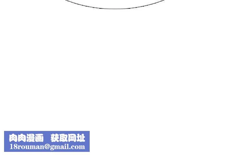 同事換換愛第217話
