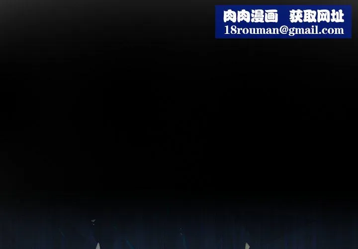 我靠升级逆袭成为大师-第46話 - 图片 1