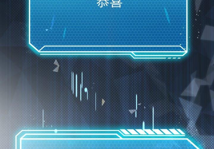 我靠升级逆袭成为大师第46話