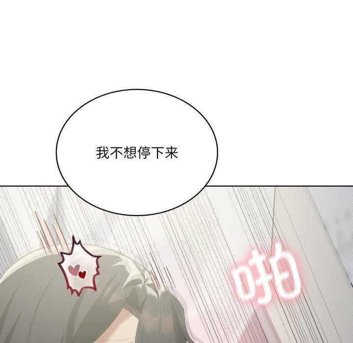 我靠升级逆袭成为大师第46話