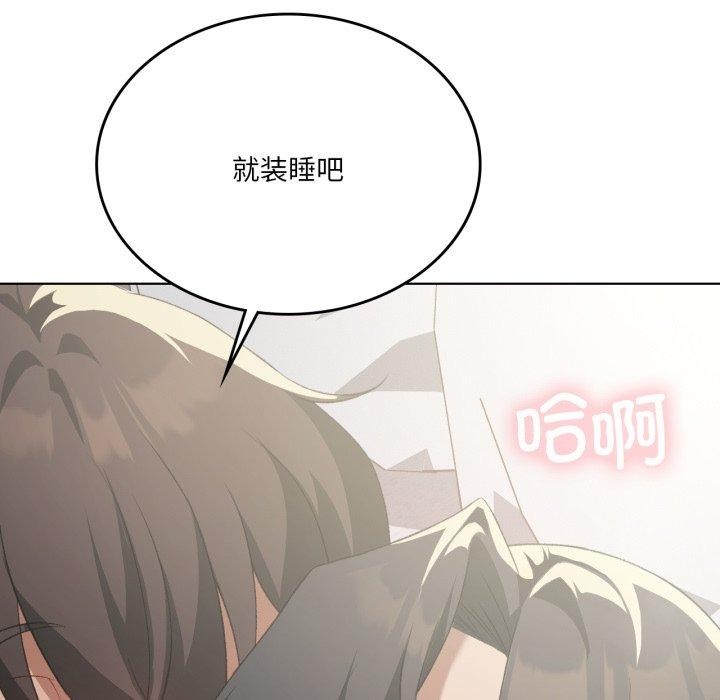 我靠升级逆袭成为大师第46話
