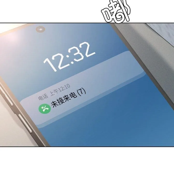 我靠升级逆袭成为大师第46話