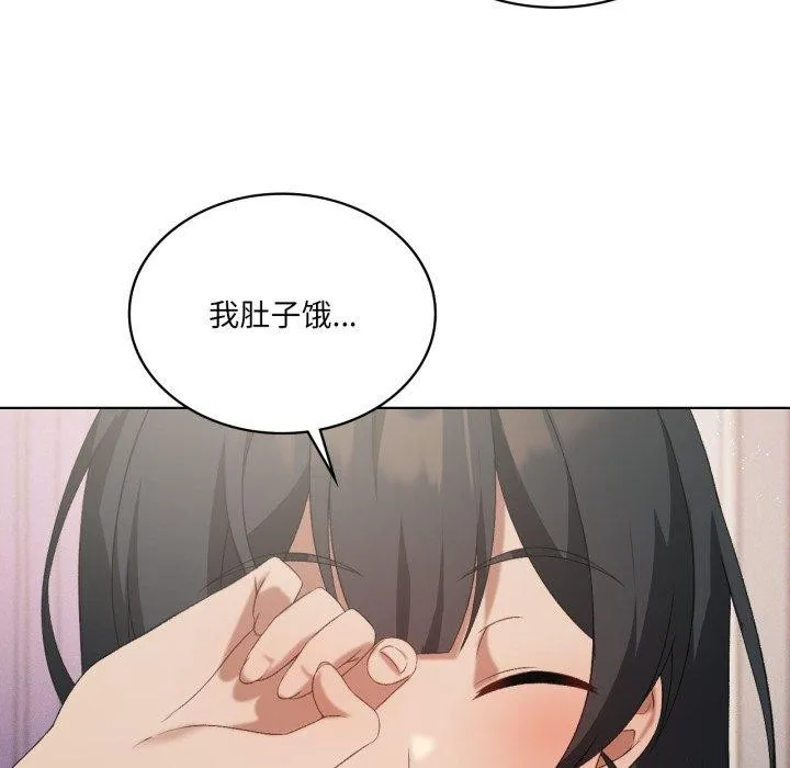 我靠升级逆袭成为大师第46話