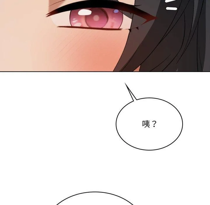 我靠升级逆袭成为大师-第46話 - 图片 50