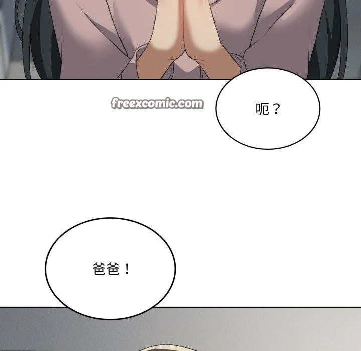 我靠升级逆袭成为大师-第46話 - 图片 56