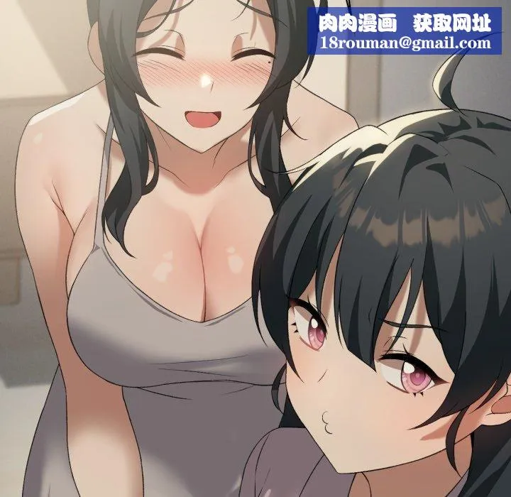 我靠升级逆袭成为大师-第46話 - 图片 64