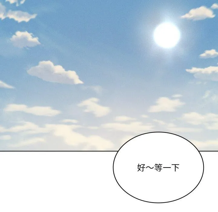 我靠升级逆袭成为大师-第46話 - 图片 68