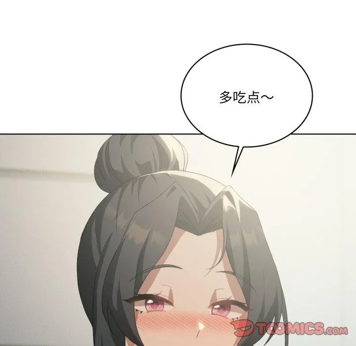 我靠升级逆袭成为大师第46話