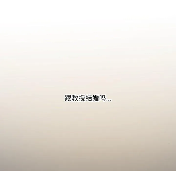 我靠升级逆袭成为大师-第46話 - 图片 83