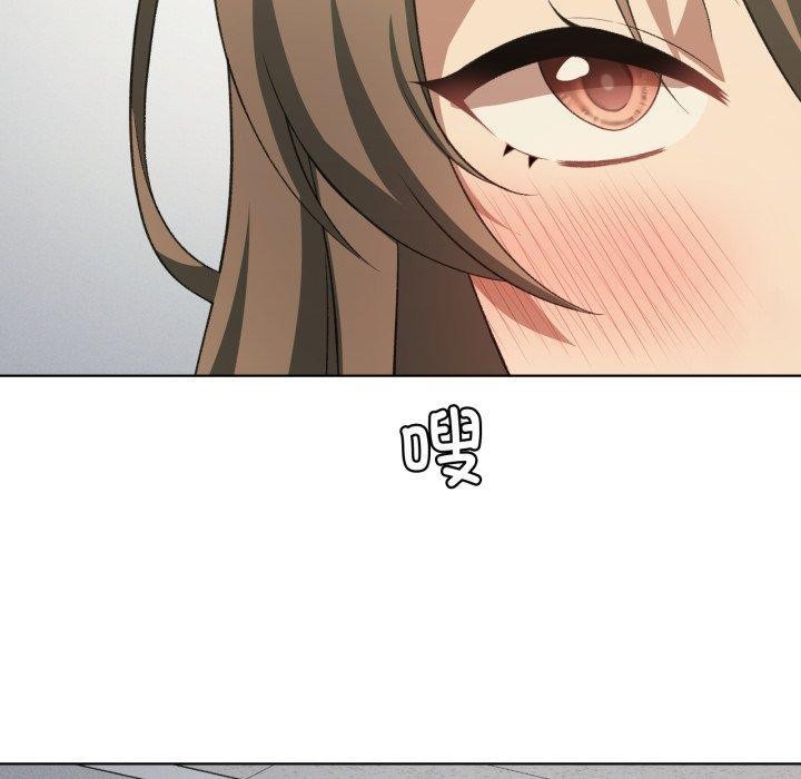 我靠升级逆袭成为大师第46話