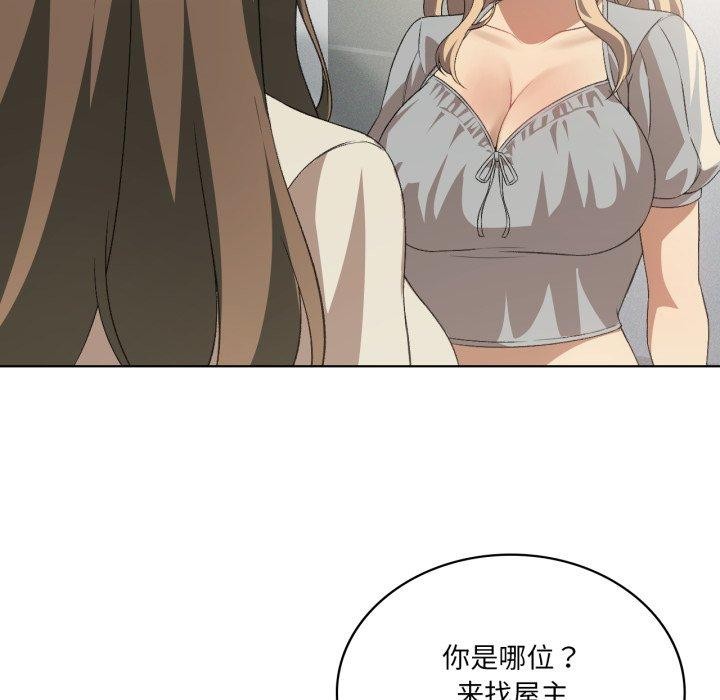 我靠升级逆袭成为大师第46話