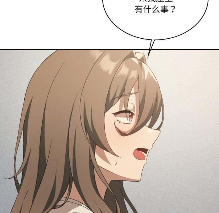 我靠升级逆袭成为大师第46話