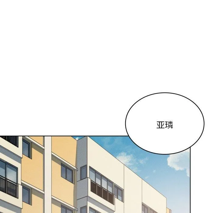 我靠升级逆袭成为大师-第46話 - 图片 115