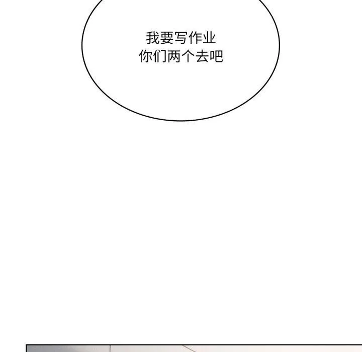 我靠升级逆袭成为大师-第46話 - 图片 118