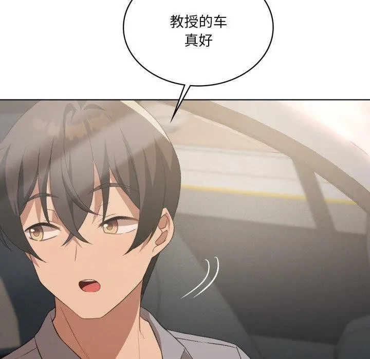 我靠升级逆袭成为大师-第46話 - 图片 120