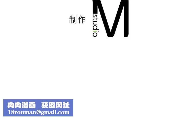 我靠升级逆袭成为大师-第46話 - 图片 127