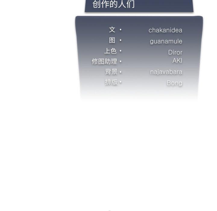 我靠升级逆袭成为大师第46話