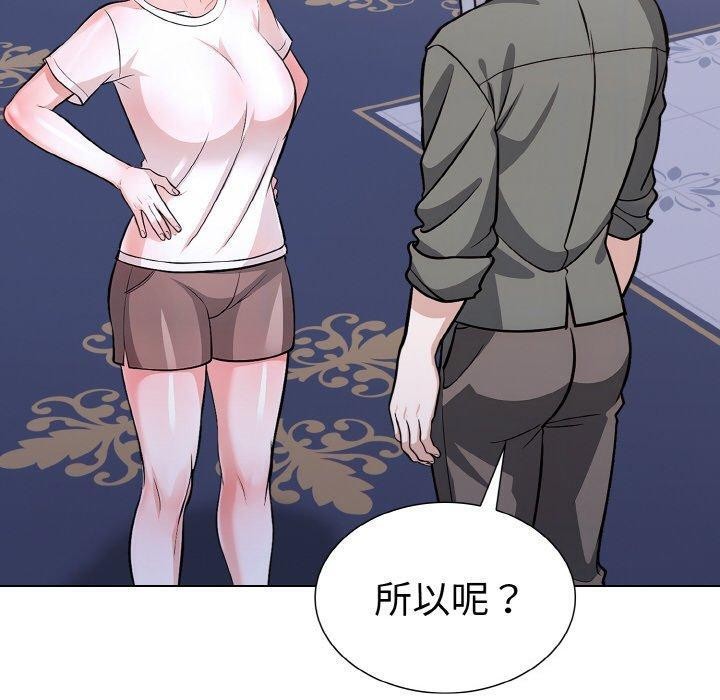 走不出的房间：第二季第40話