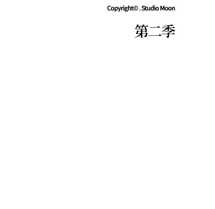 走不出的房间：第二季-第40話 - 图片 15