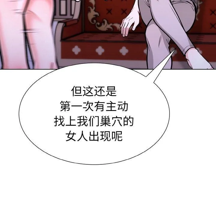 走不出的房间：第二季第40話