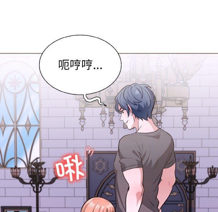 走不出的房间：第二季第40話