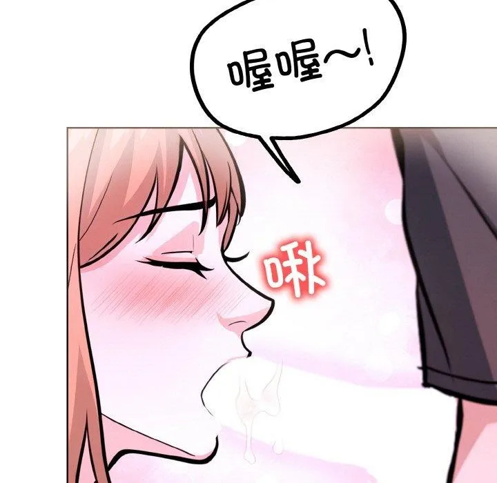 走不出的房间：第二季-第40話 - 图片 38
