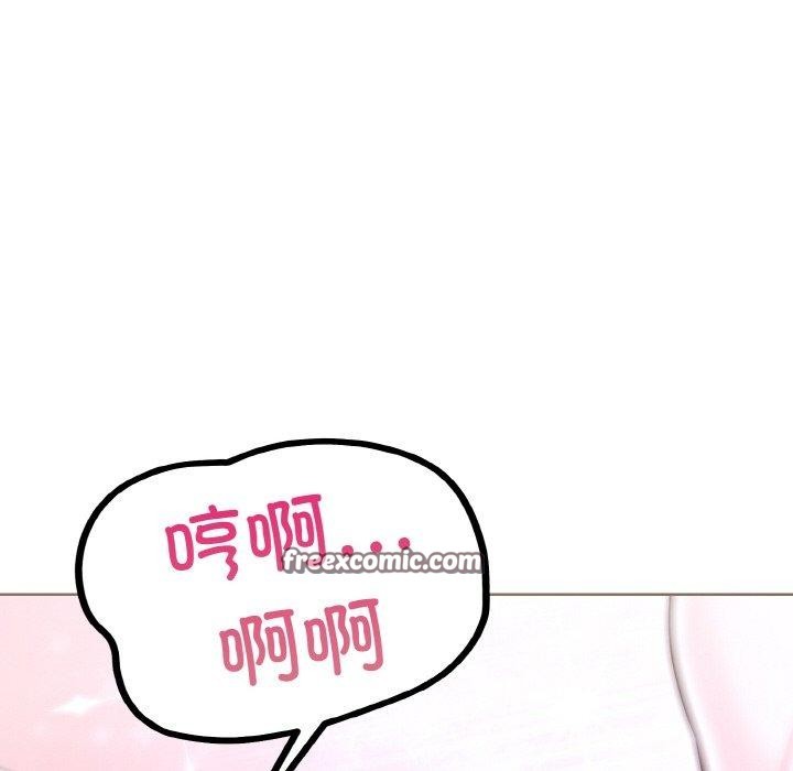 走不出的房间：第二季第40話