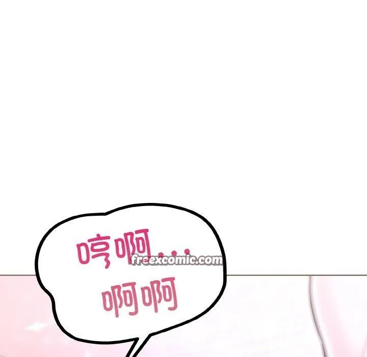 走不出的房间：第二季-第40話 - 图片 56