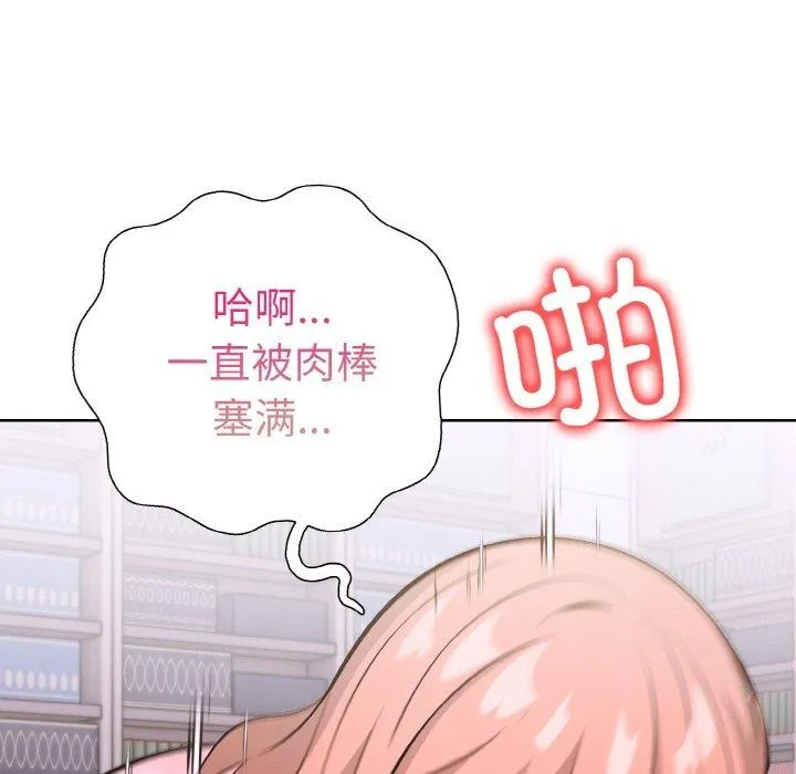 走不出的房间：第二季第40話