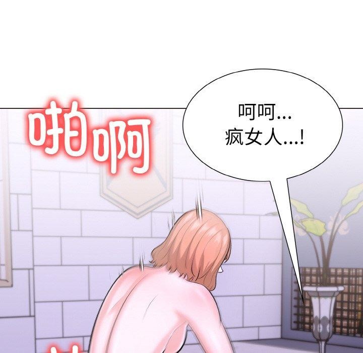走不出的房间：第二季第40話