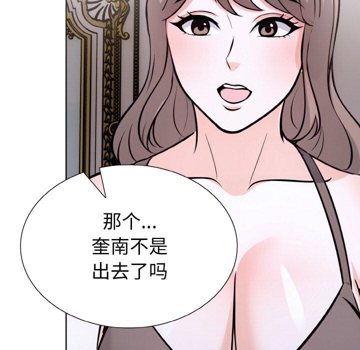 走不出的房间：第二季第40話