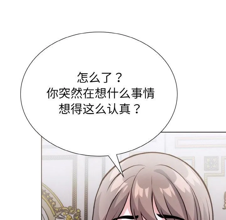 走不出的房间：第二季-第40話 - 图片 82