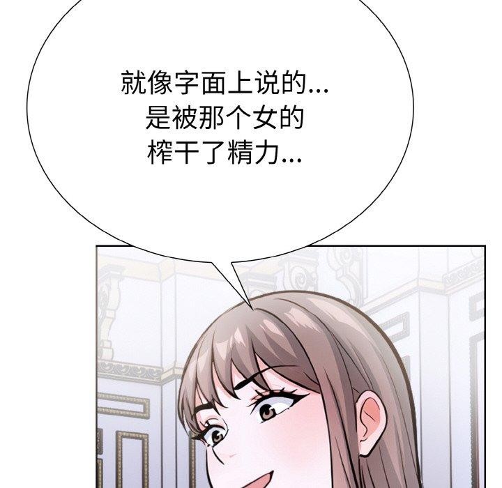 走不出的房间：第二季第40話