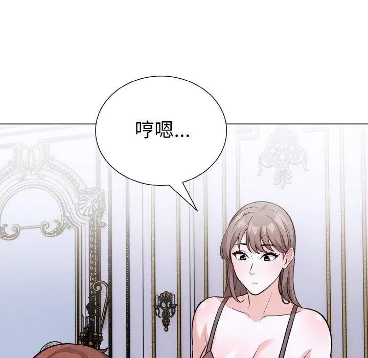 走不出的房间：第二季-第40話 - 图片 101
