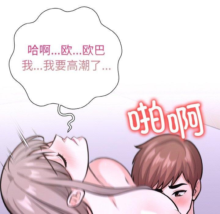 走不出的房间：第二季第40話