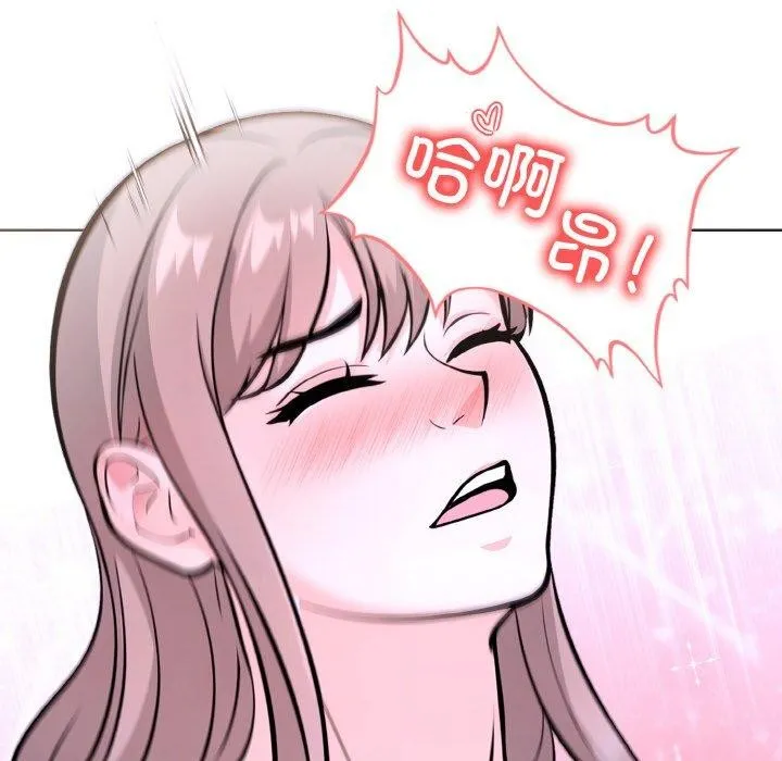 走不出的房间：第二季-第40話 - 图片 122
