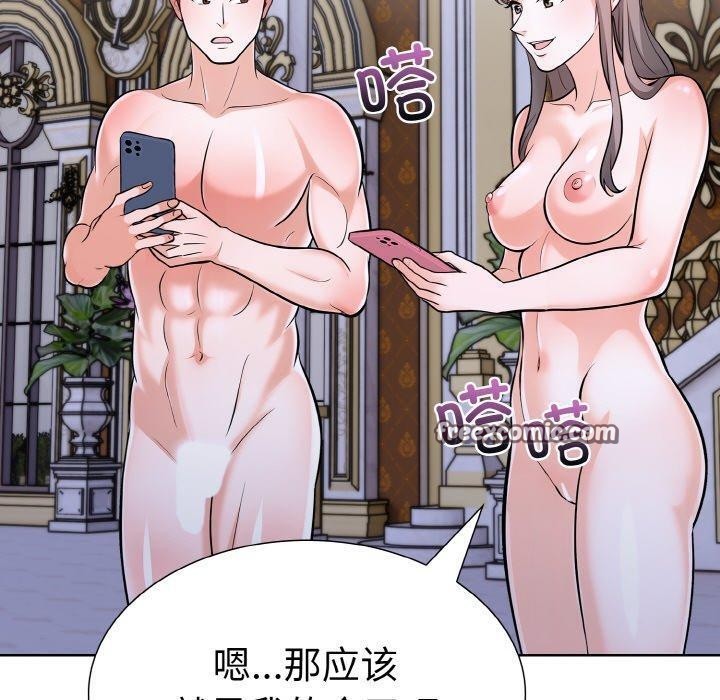 走不出的房间：第二季第40話