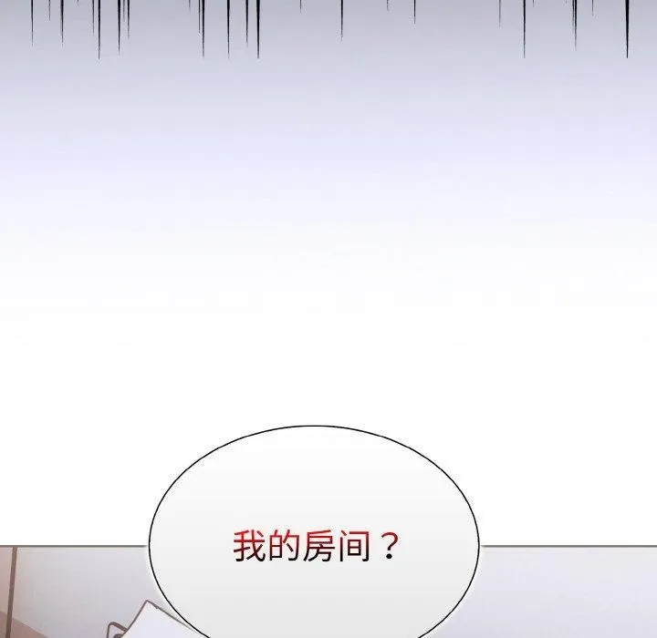 走不出的房间：第二季-第40話 - 图片 159