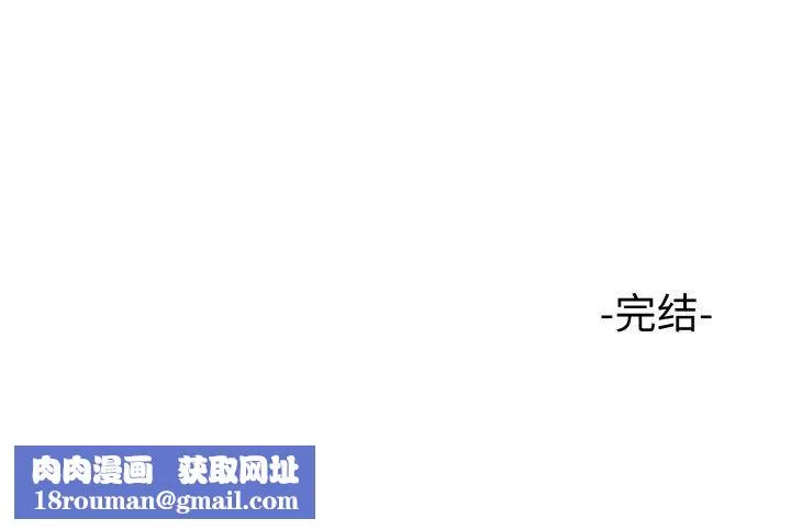 走不出的房间：第二季-第40話 - 图片 169