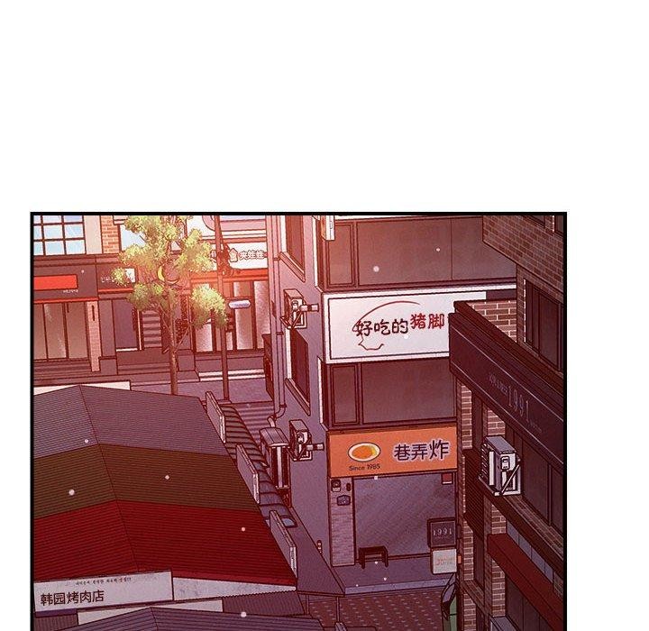 恋人未满第49話