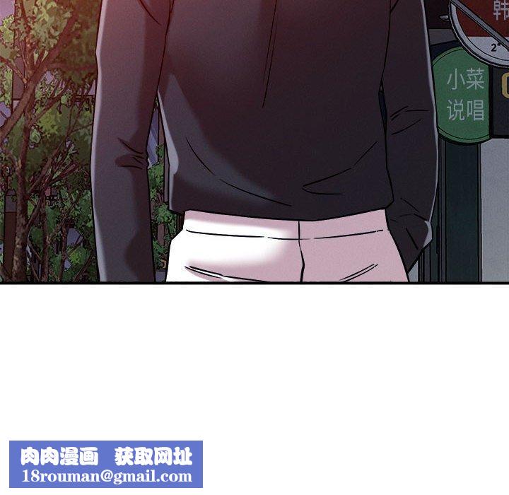 恋人未满第49話