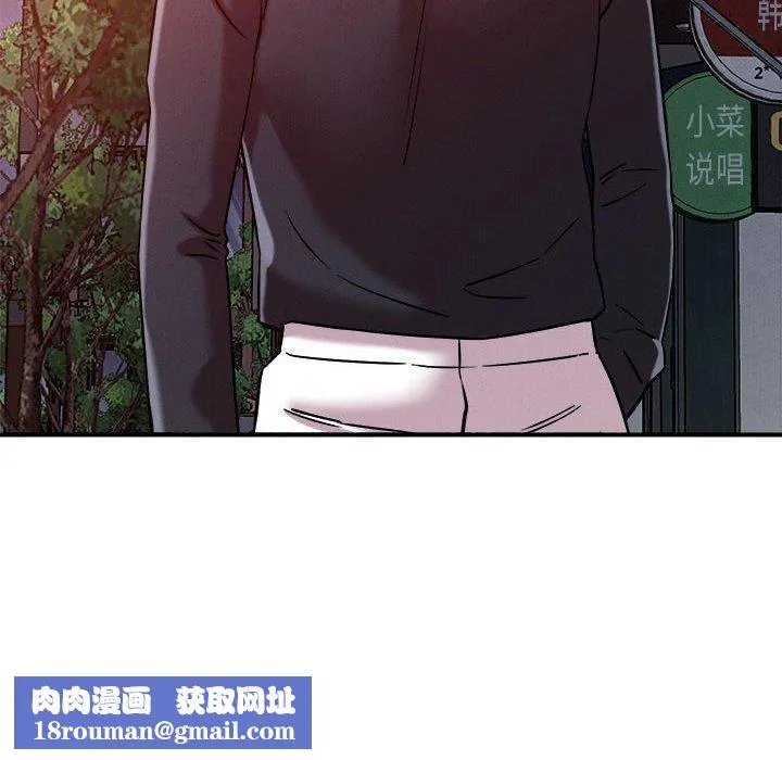 恋人未满第49話