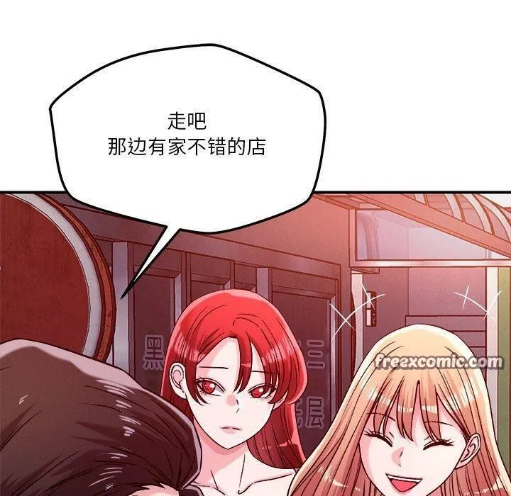 恋人未满-第49話 - 图片 60