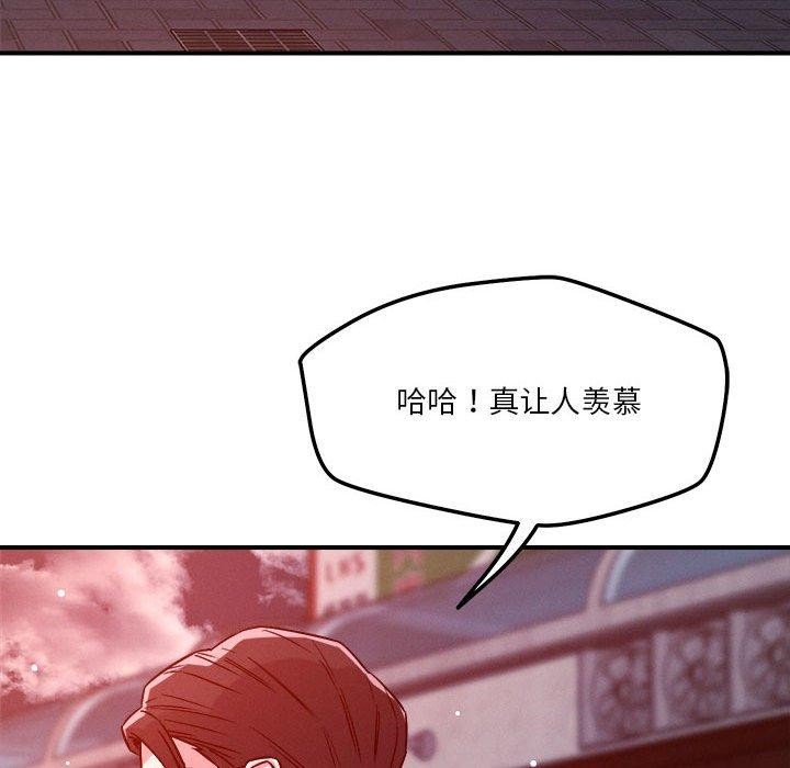 恋人未满第49話