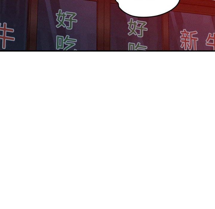 恋人未满第49話