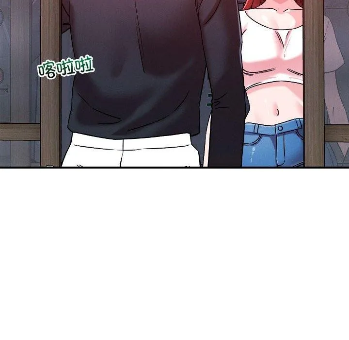 恋人未满-第49話 - 图片 87