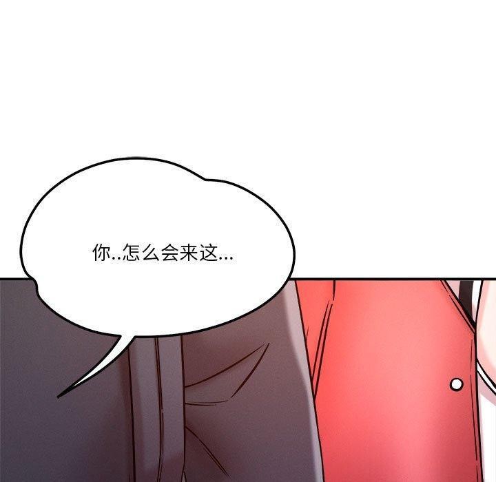 恋人未满第49話