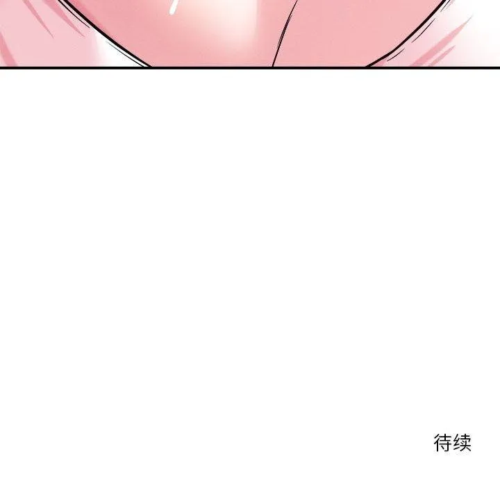 恋人未满-第49話 - 图片 113