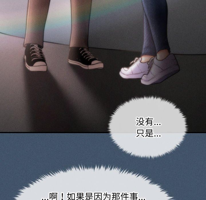 会长家的小儿子第16話