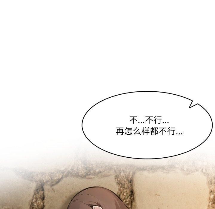 异世界骑士团长第19話